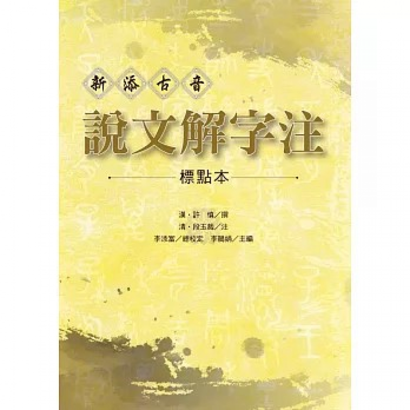 文史哲