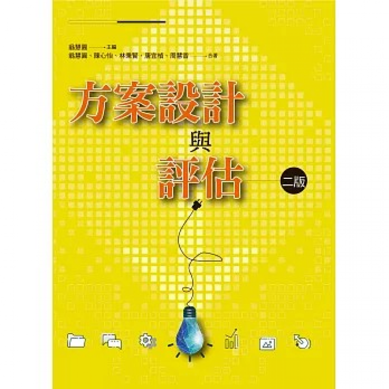 社會、社會工作