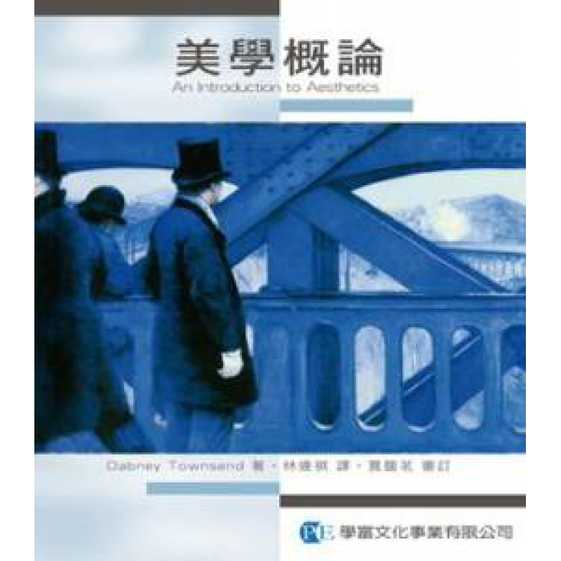 課程教學與班級經營