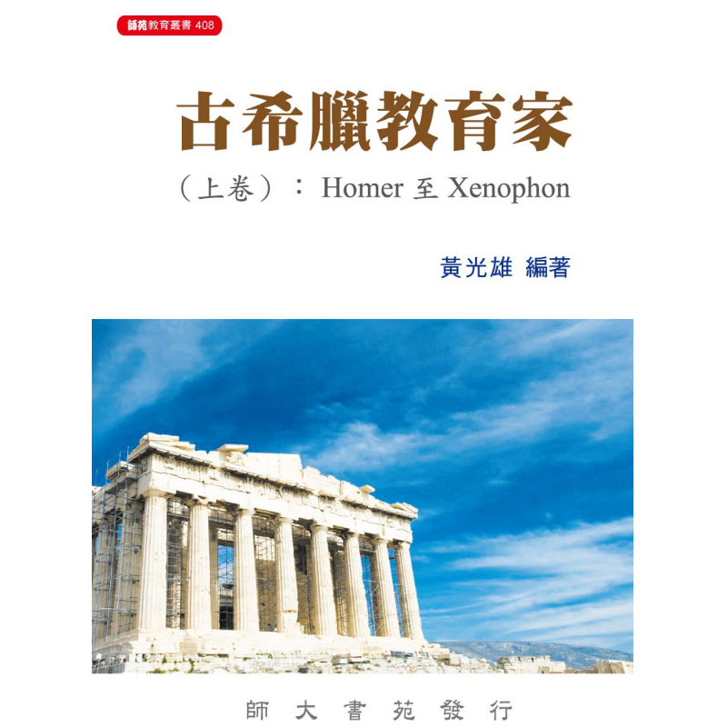 成人及社區教育