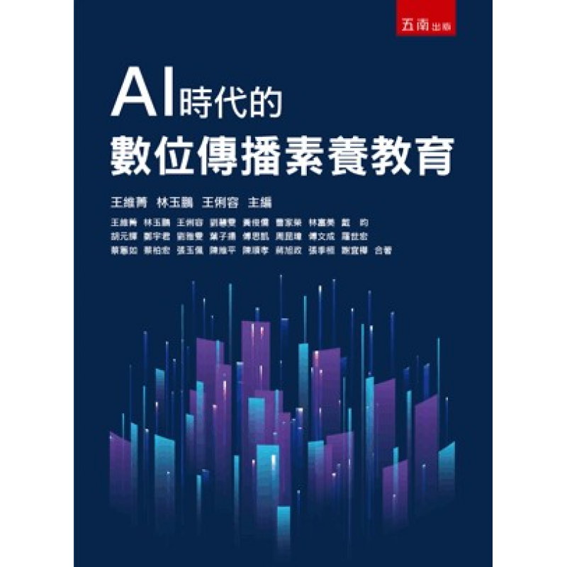 社會、社會工作