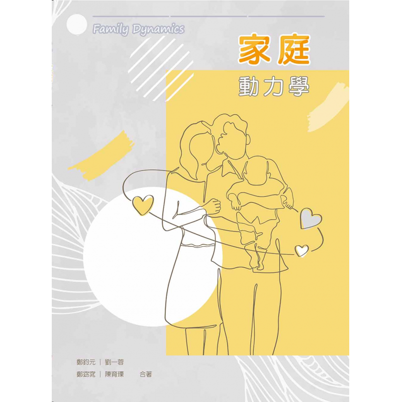 長期照護 高齡服務