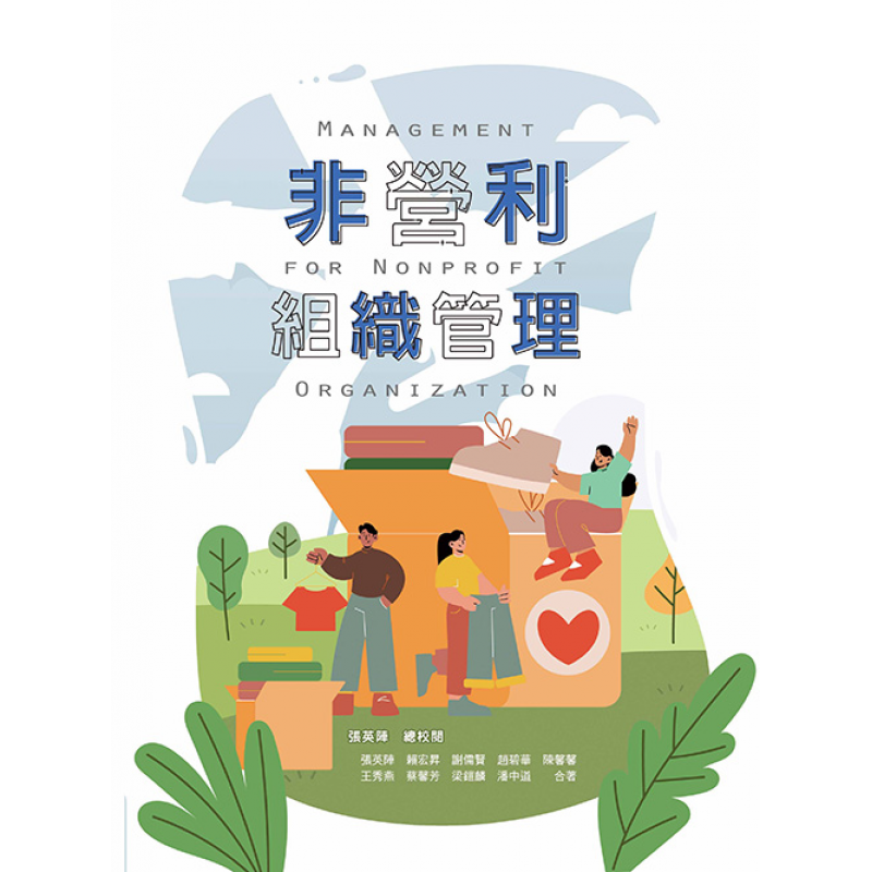 成人及社區教育