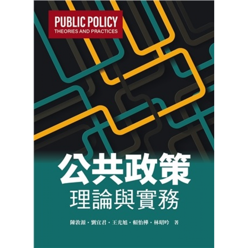 社會、社會工作