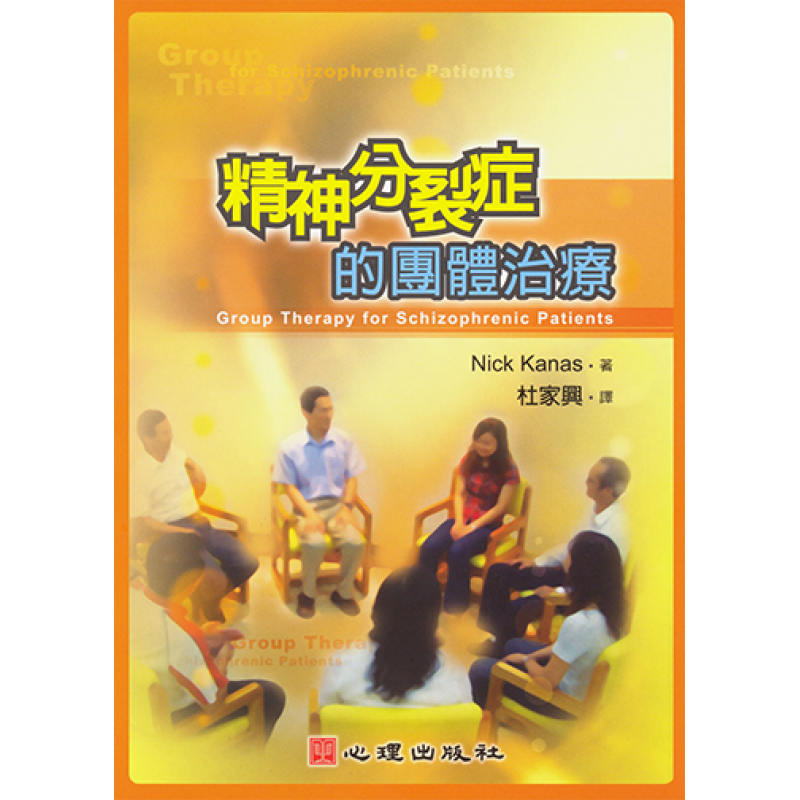 心理、諮商與輔導