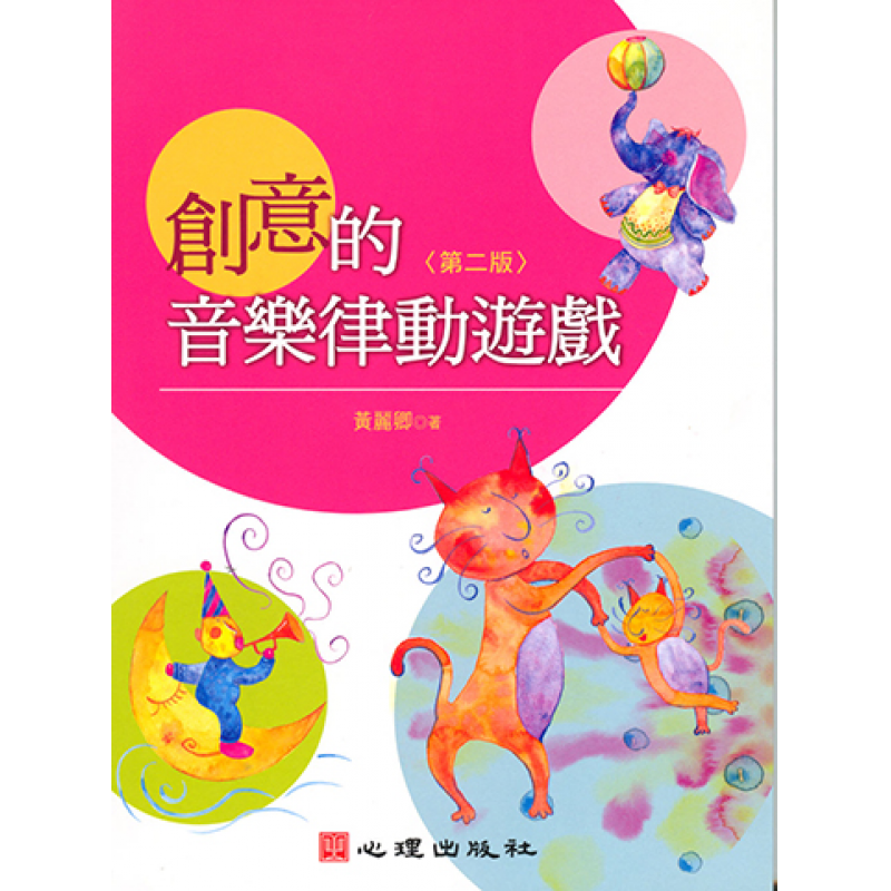 幼兒教育