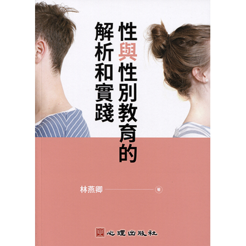 社會、社會工作