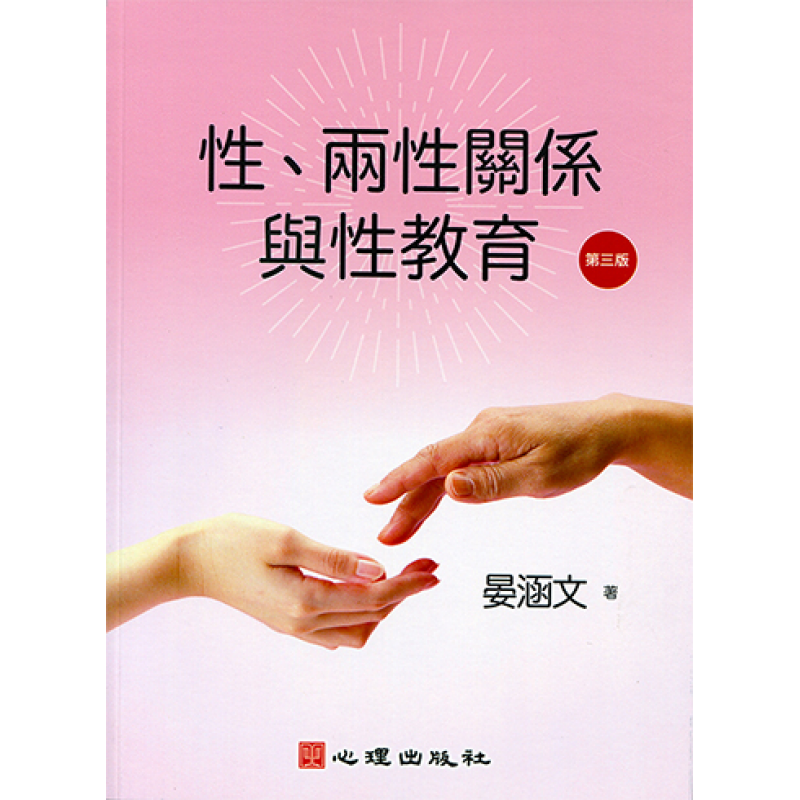 社會、社會工作
