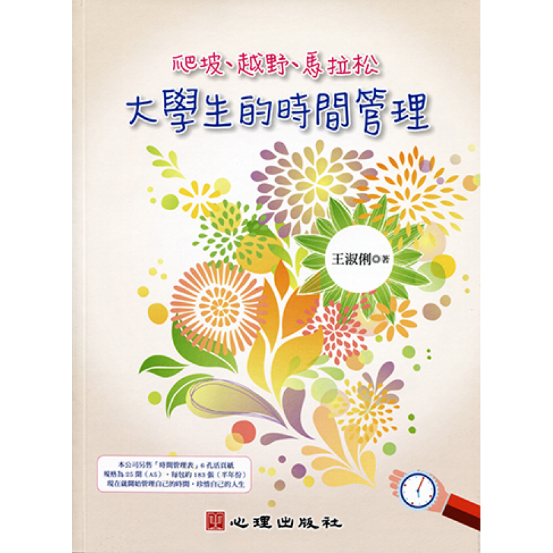 社會、社會工作