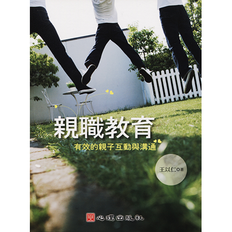 社會、社會工作