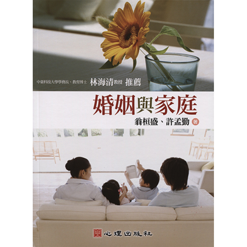 社會、社會工作