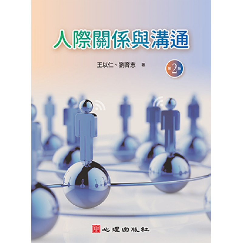社會、社會工作