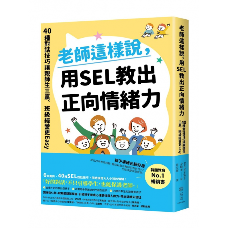 親子教育與閱讀