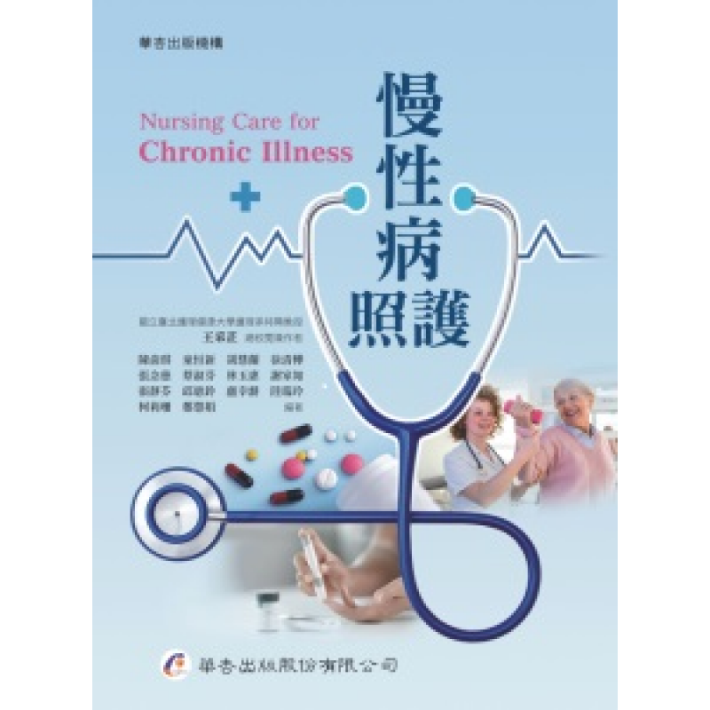 長期照護 高齡服務