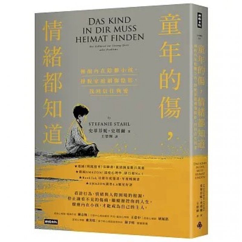 親子教育與閱讀