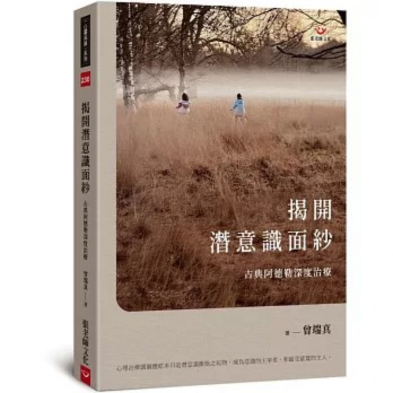 長期照護 高齡服務