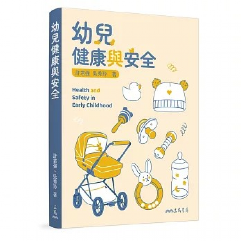 幼兒教育