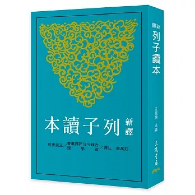 文史哲