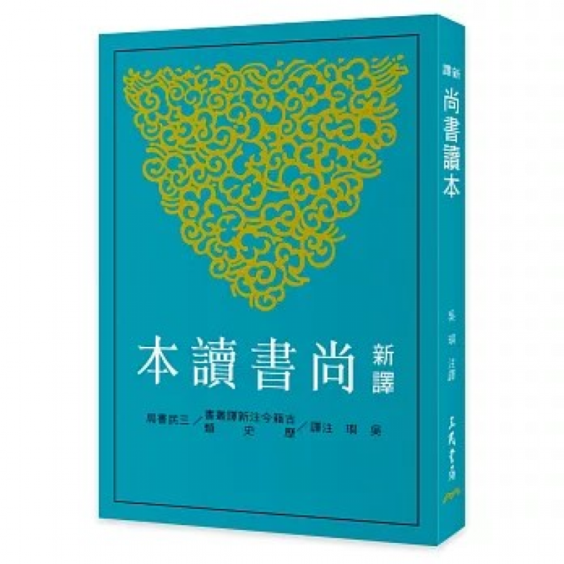 文史哲