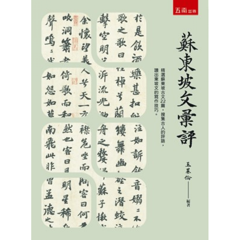 文史哲