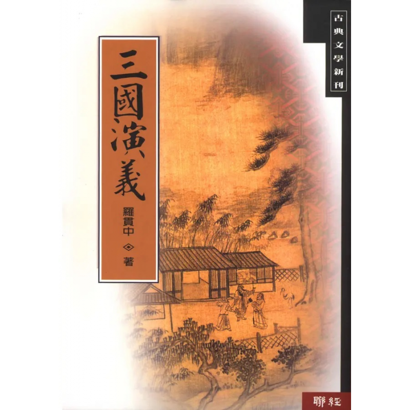文史哲