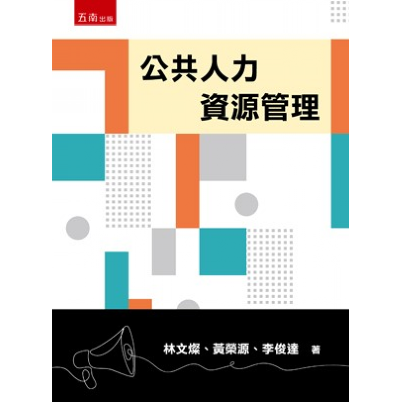 商管、財經