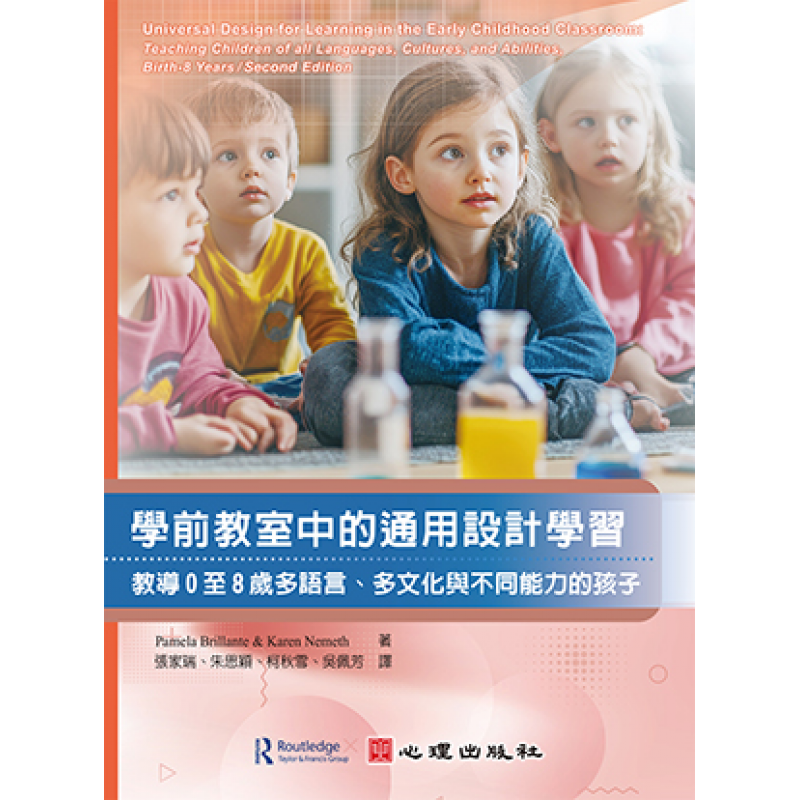 幼兒教育