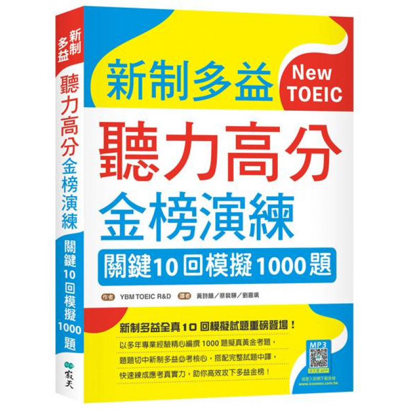 英文