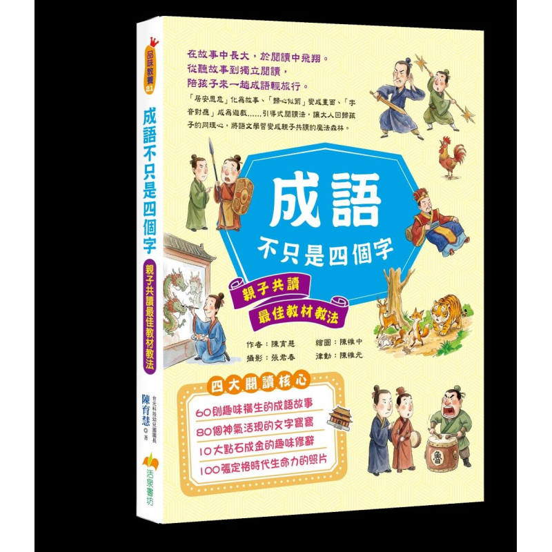 文史哲
