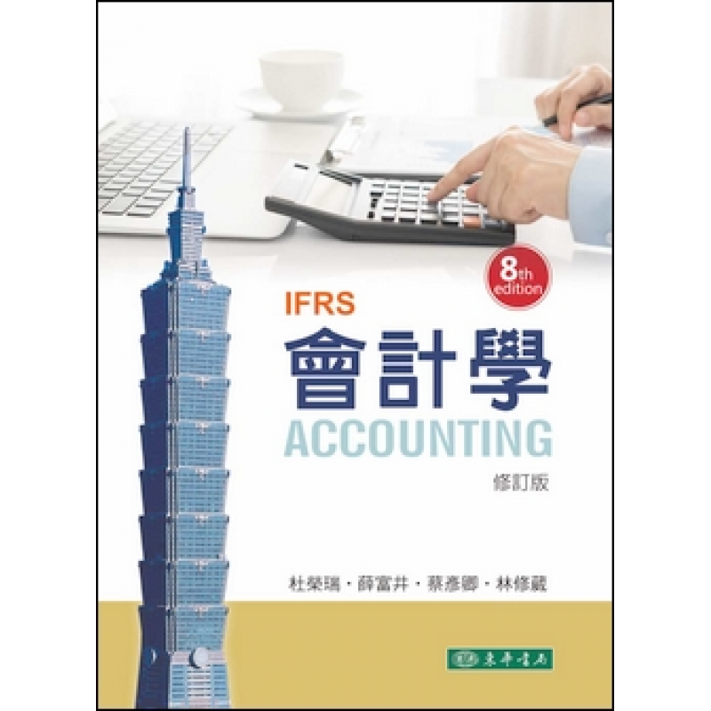 商管、財經