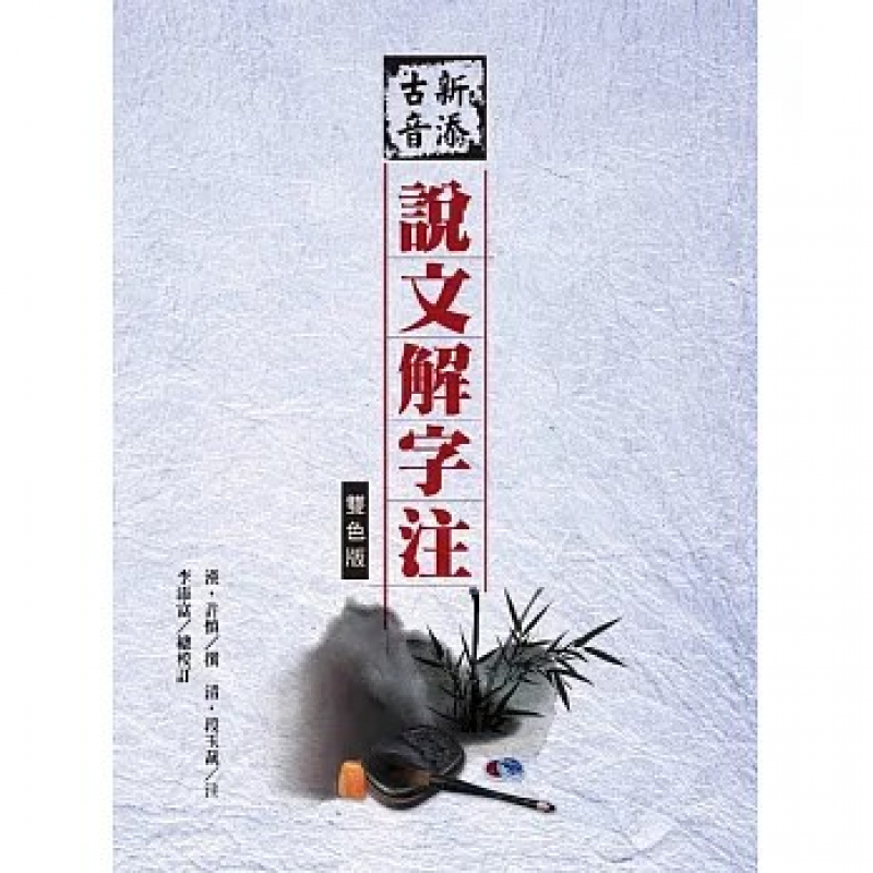 文史哲