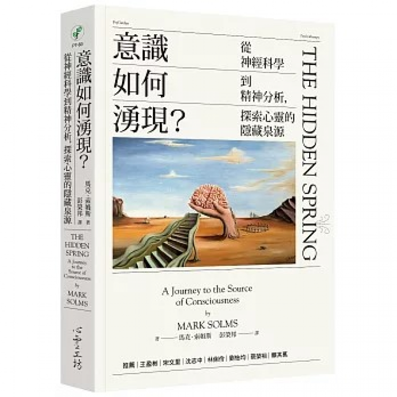 心理勵志