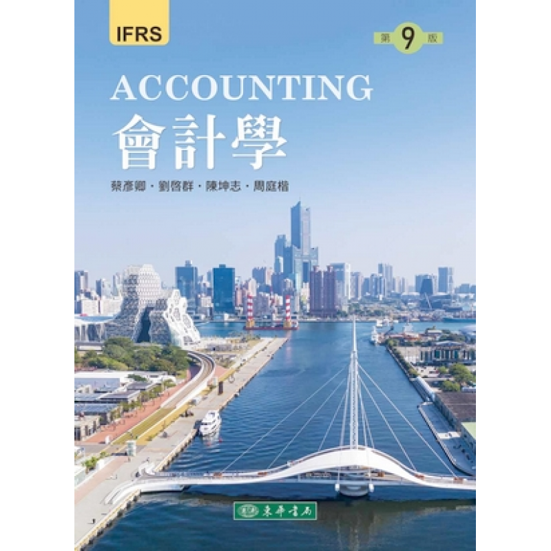 商管、財經