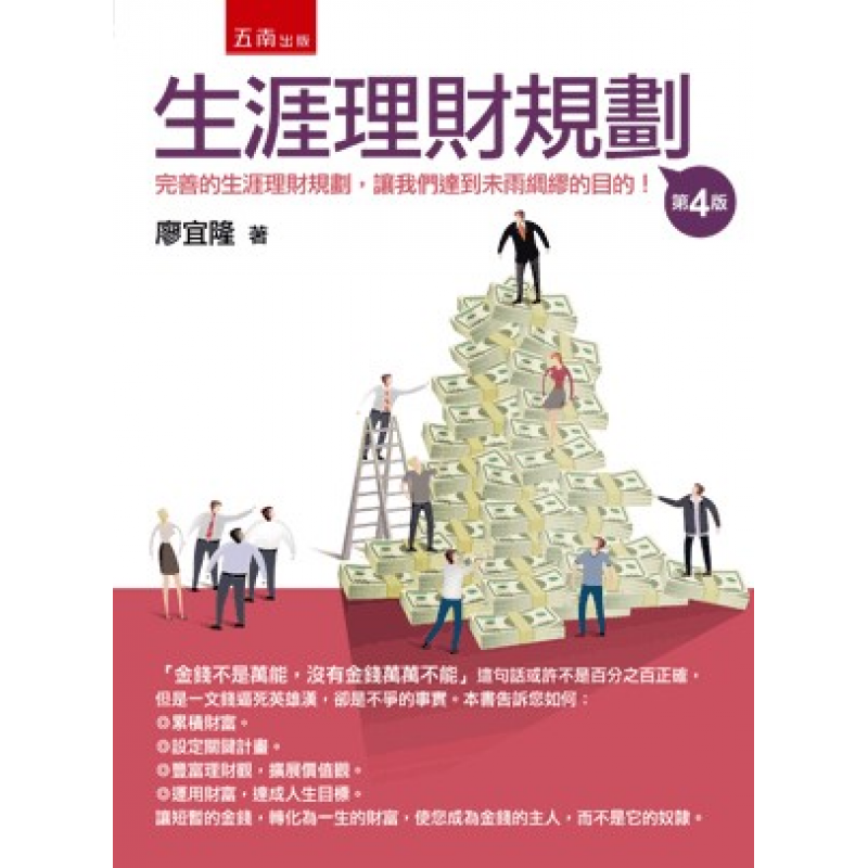 商管、財經