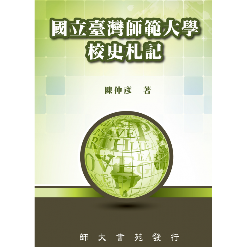 成人及社區教育