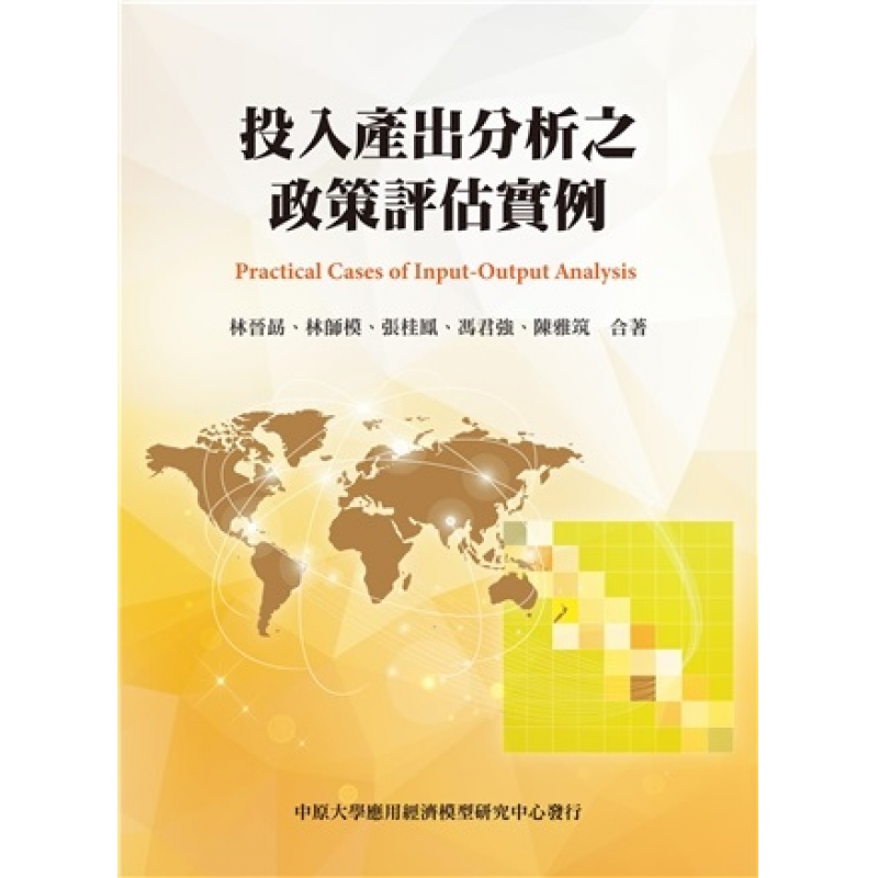商管、財經