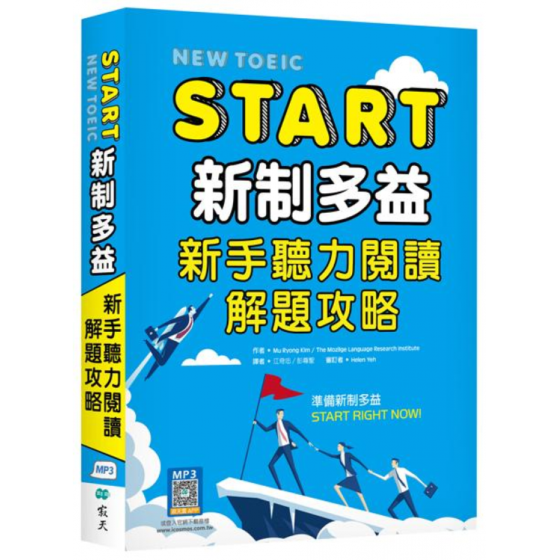 英文