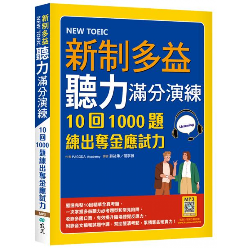 英文