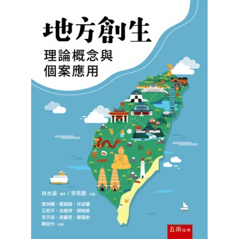 成人及社區教育