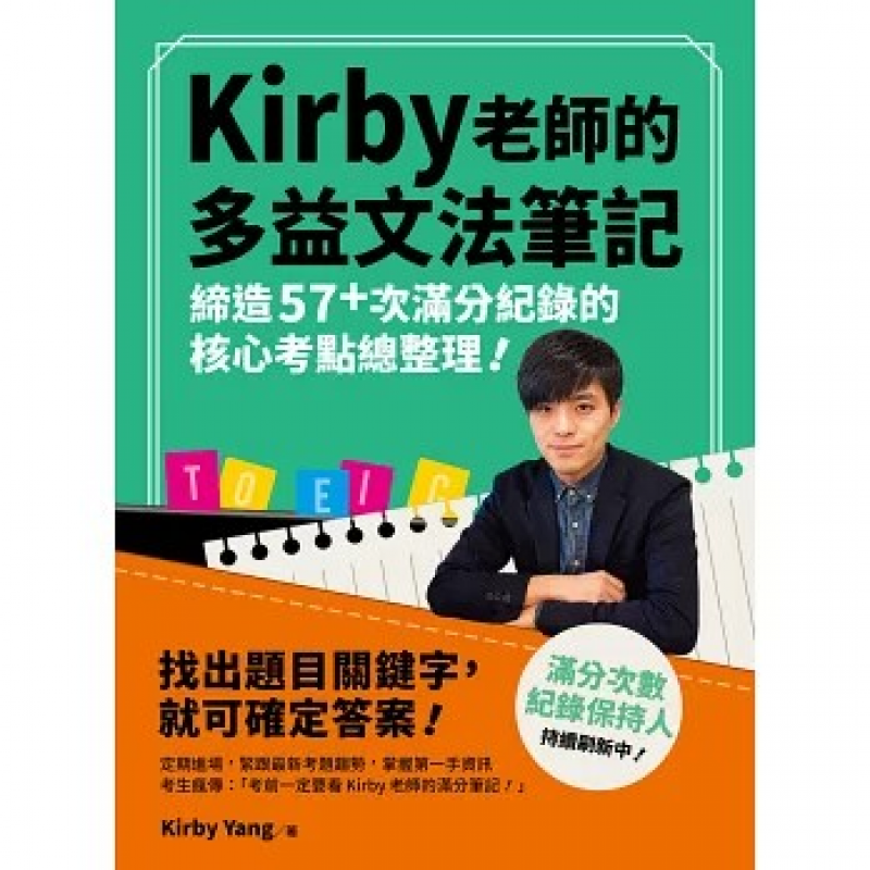英文
