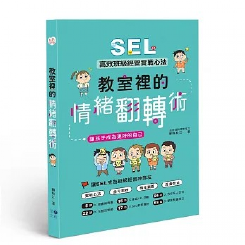 親子教育與閱讀