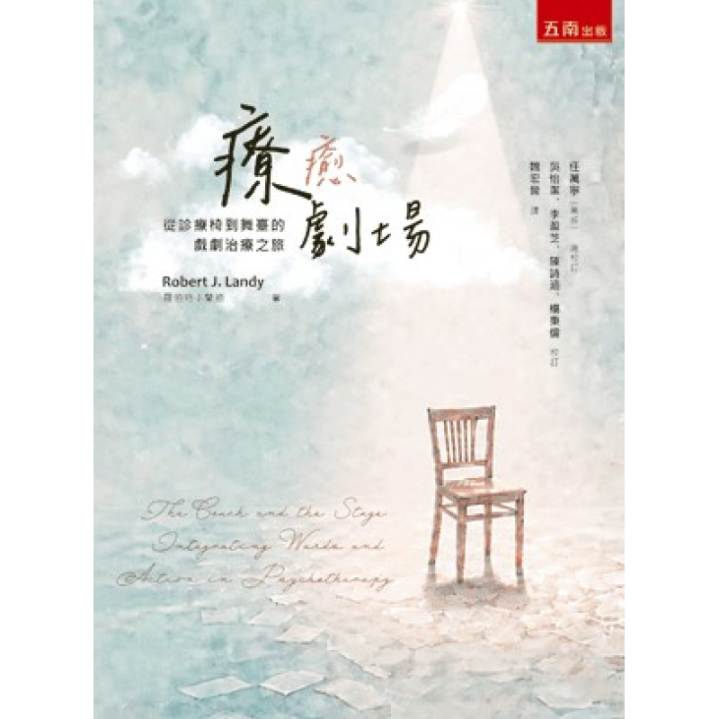 心理、諮商與輔導