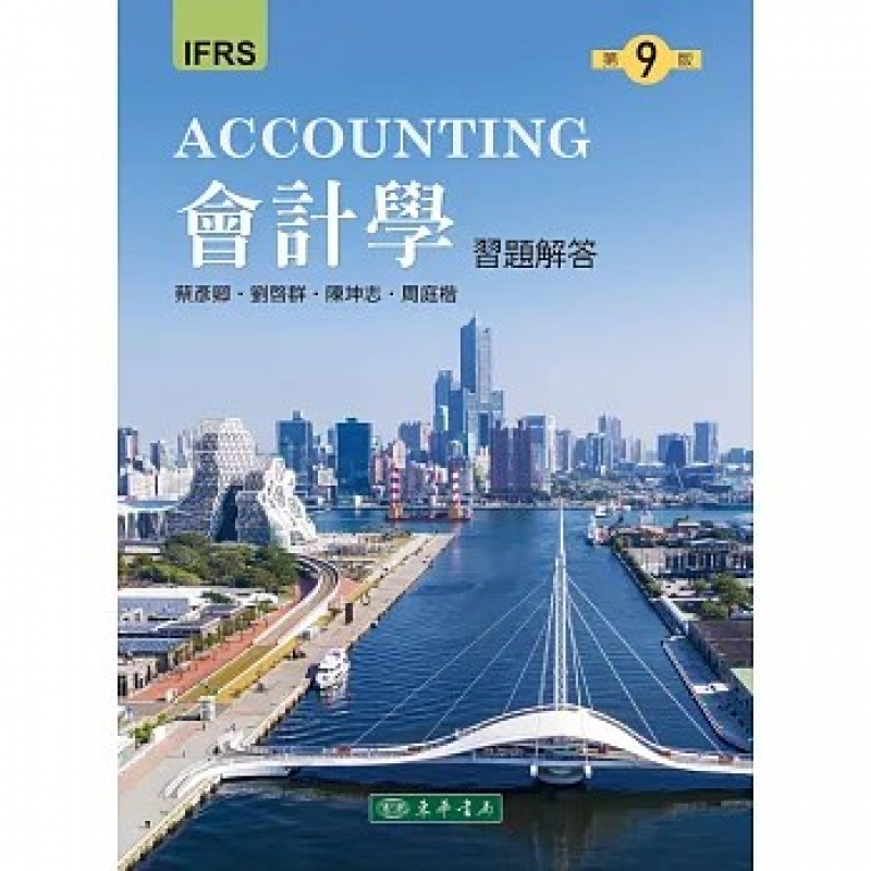 商管、財經